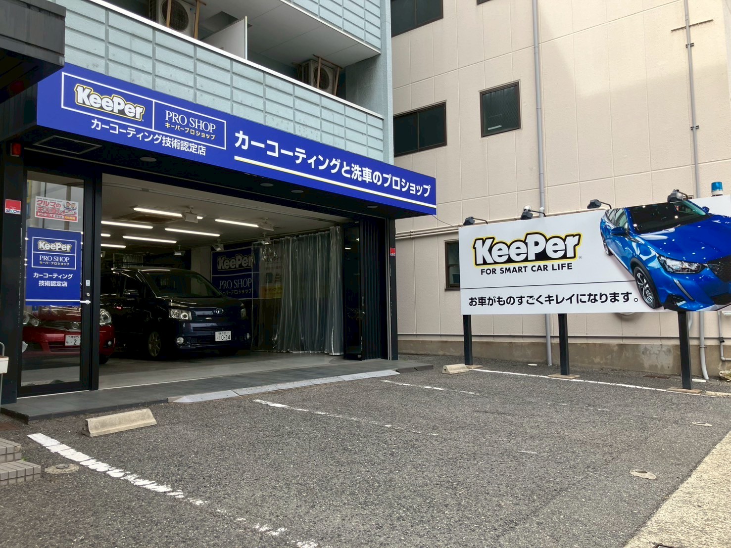 グロッサ ロッコウ